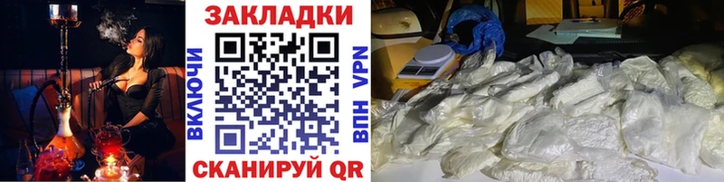 Купить наркотики сайты Невель COCAIN Мефедрон ГАШИШ Марихуана