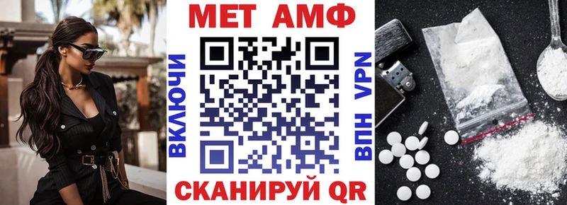купить наркотики цена  Невель  MEGA   Amphetamine Розовый 