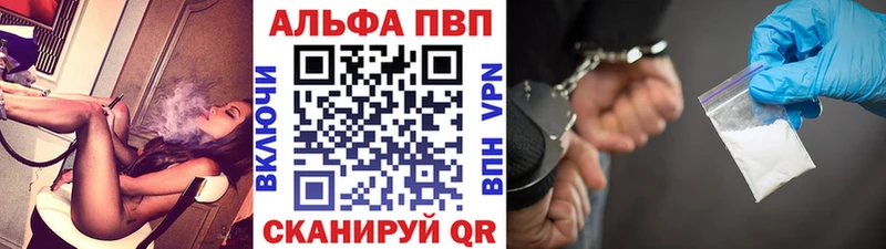 A PVP кристаллы  Невель 