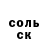 Канабис THC 21% Mads Berglund