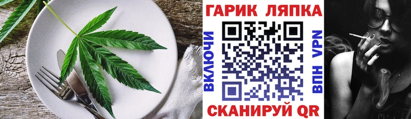 Печенье с ТГК конопля  Невель 