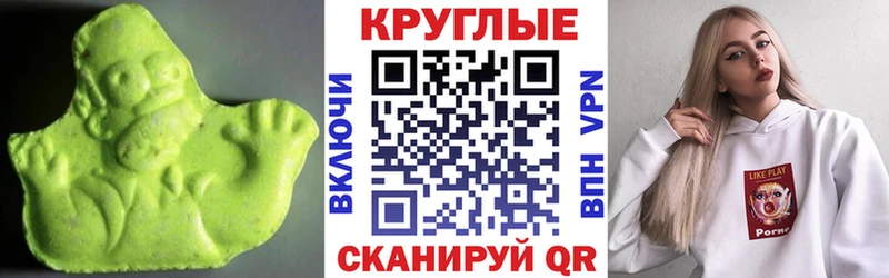 где можно купить   Невель  Экстази ешки 
