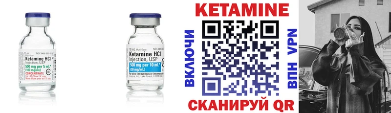 купить  сайты  Невель  КЕТАМИН VHQ 
