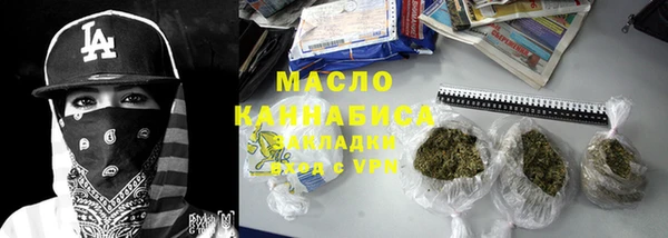 бутик Богородск
