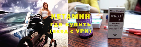 бутик Богородск