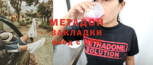 крисы Богородицк