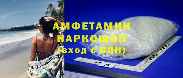 бутик Богородск