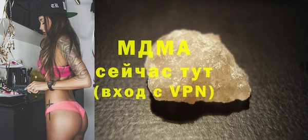 крисы Богородицк