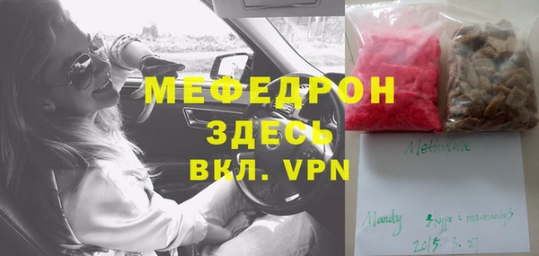 mix Богданович