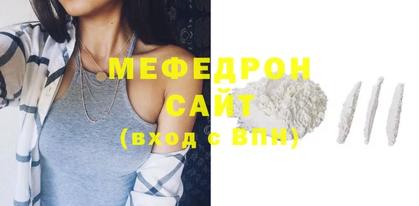 бутик Богородск