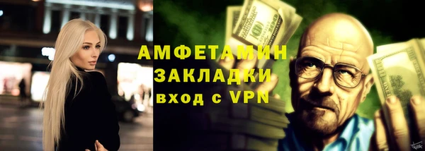 бутик Богородск