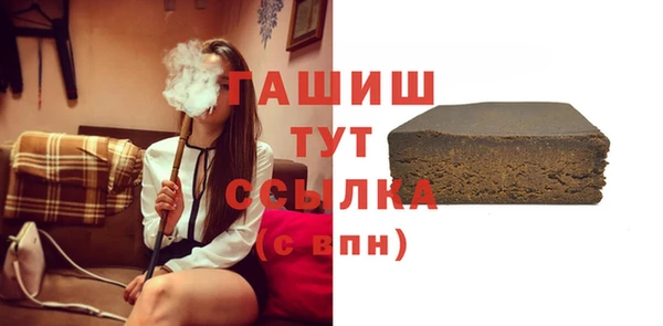бутик Богородск