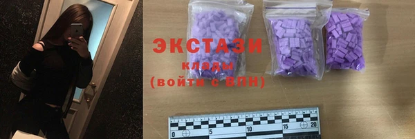 бутик Богородск