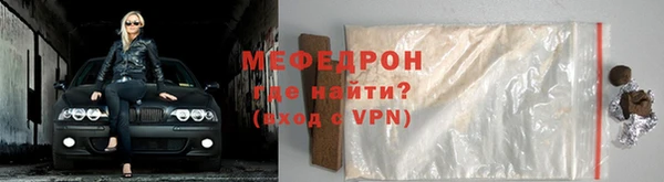 бутик Богородск