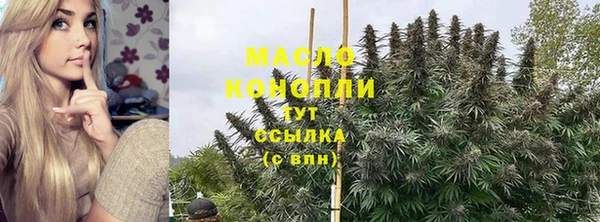 синтетический гашиш Бугульма