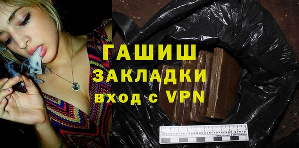 альфа пвп Бронницы