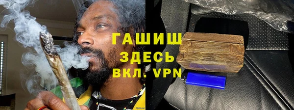 крисы Богородицк