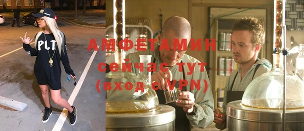 бутик Богородск