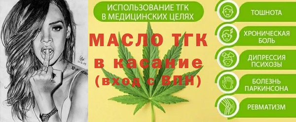 бутик Богородск