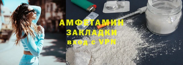 бутик Богородск