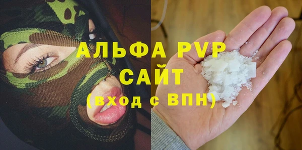бутик Богородск