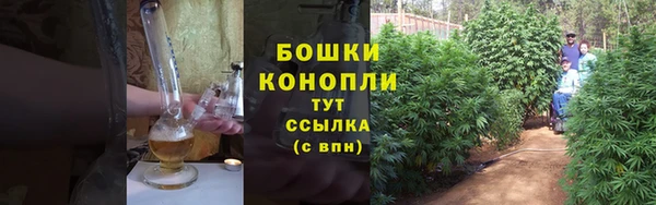 бутик Богородск