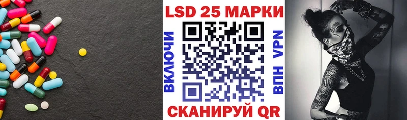 LSD-25 экстази кислота  наркошоп  Невель 