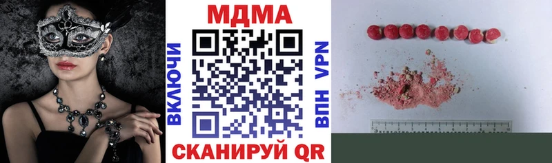 MDMA молли  Невель 