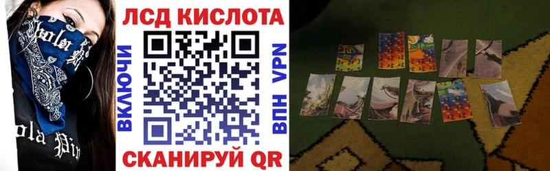Марки 25I-NBOMe 1,8мг  Невель 