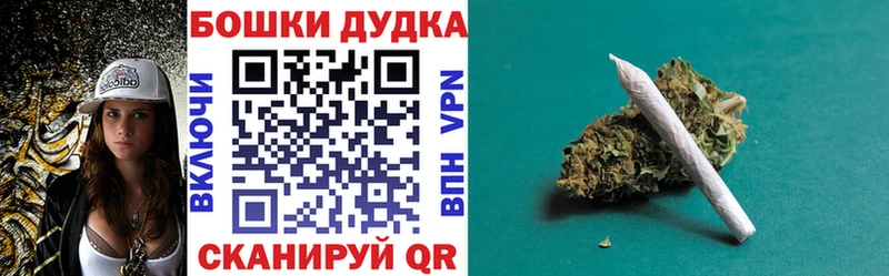 Бошки марихуана семена  хочу   Невель 