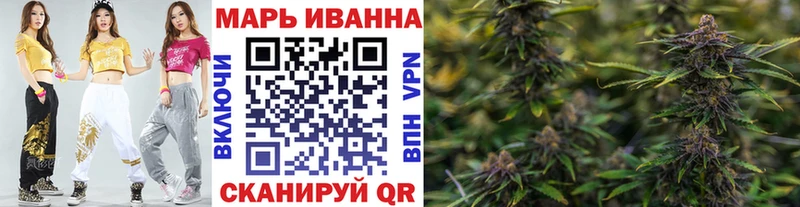 Шишки марихуана конопля Невель